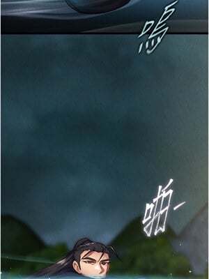 色鵰英雄傳：一捅天下 78-79話_78_18_eaaj