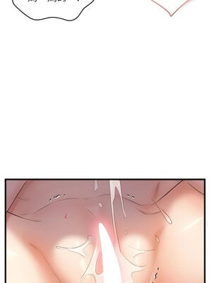 偏偏慾到妳 38-39話_39_08_kdue