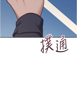 飛機杯女神連線中 1-7話_04_02_hxid