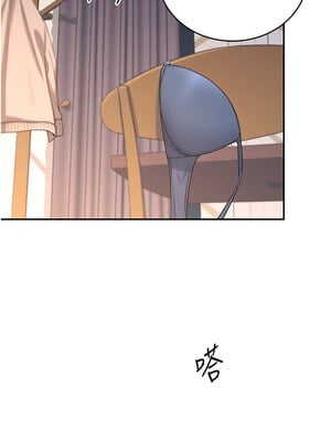 飛機杯女神連線中 1-7話_05_14_nmll
