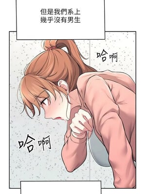 飛機杯女神連線中 1-7話_07_04_hjdw