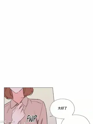 硬派香草 Hardcore Vanilla 1-34話[完結]_005014