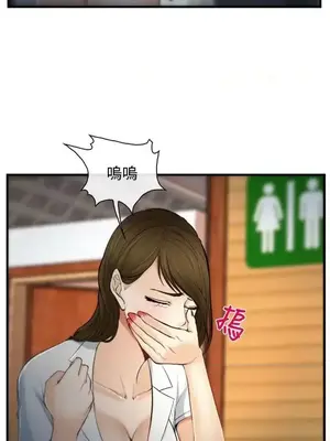 他與她 離婚條約 1-21話[完結]_002013