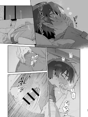 [pink carrot (usachanGET)] ♂が受け。ワニちゃん×サメくん前編_056