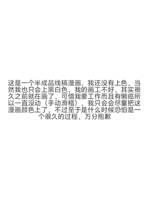 [百墨] 卡提希娅大小转换 (鸣潮) [中国語]_9