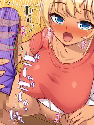 [一億万軒茶屋]家政夫業務は性欲処理込み！？ ビッチＪＤたちのシェアハウス_0070