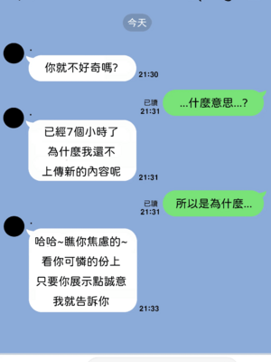 [Chihel] Patreon合集_0148