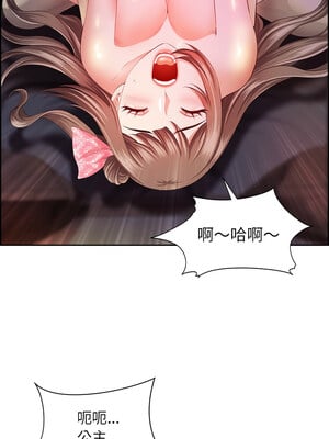 天降奇蹟 18-19話_19_06_txwa