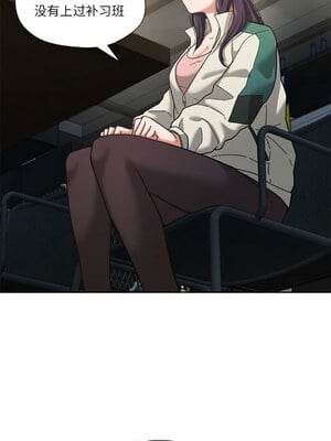 我的傻瓜男友 1-6話_02_08_gckp