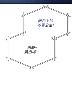 惡次人生 19-20話_20_13_syer