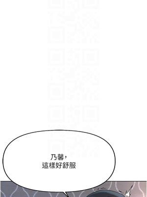 魯蛇社畜的金手指 15-16話_16_11_iror
