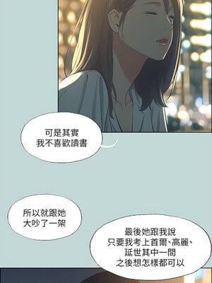 縱夏夜之夢(無碼版) 49-50話_50_07_hghx