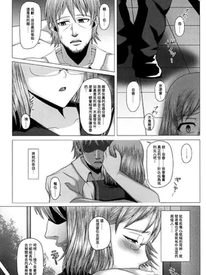 [井上七樹] 黒ギャル堕ち ～24時姦コンビニビッチ化～ [中国翻訳]_114