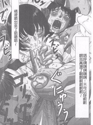 [風船クラブ] 発情フタナリと淫乱なボク [中国翻訳]_247