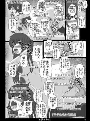 (C84) [幸せ共和国 (幸せのかたち)] 幸せのかたちのぐるぐるネタ帳 84 (オリジナル) [DL版]_02_16