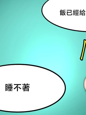 [ハスラーズ] 引きこもりの息子と性処理をする母 [中国翻訳]_008