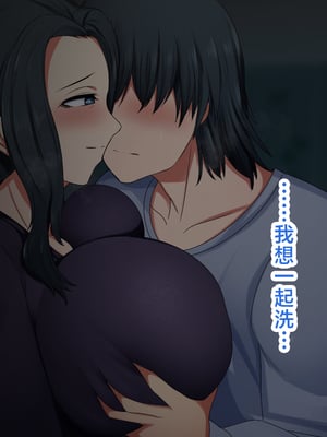 [ハスラーズ] 引きこもりの息子と性処理をする母 [中国翻訳]_082