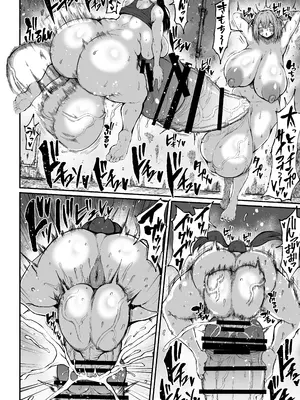[ろぜったすとーん(ててるん)] フタナリチャンピオン狩出薫ガ負ケルハズガナイ2 [DL版]_23