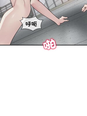 想要擁有她 58-59話_59_09_xaog