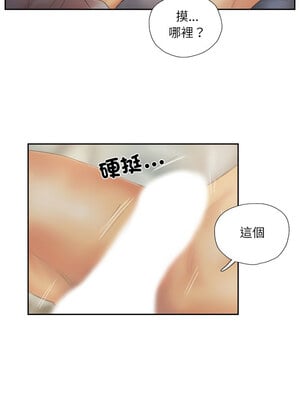 竊取人生 31-32話_31_4_tksb