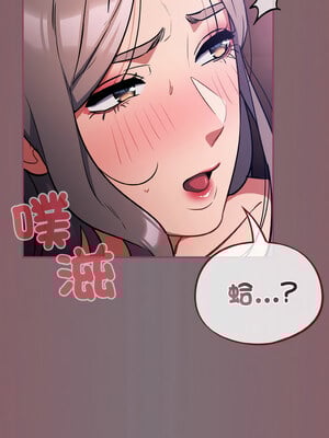 傻傻病毒 15-16話_16_03_stro