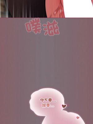 傻傻病毒 15-16話_16_04_paoy