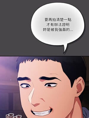 傻傻病毒 15-16話_16_06_jqtp
