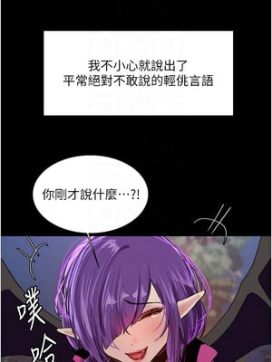 色輪眼 第二季 67-68話_67_11_tngs
