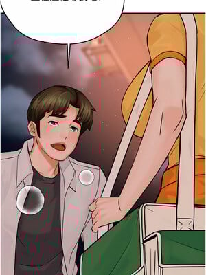 癢樂多阿姨 55-56話_55_12_dsvx