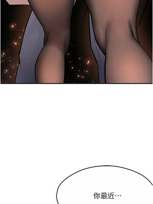 癢樂多阿姨 55-56話_55_14_fhui