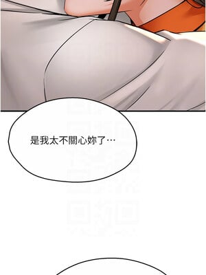 癢樂多阿姨 55-56話_56_05_nnwh