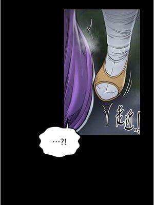 最強家丁 31-32話_32_03_owdx