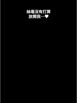 最強家丁 31-32話_32_18_golv
