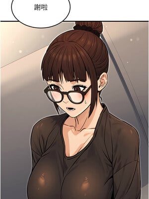 公務員的桃色副業 11-12話_11_12_ukcq