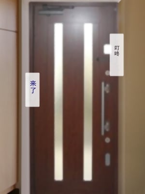 [逝印乳業 (逝印)] ガミガミ口うるさい近所のオバサン[个人汉化]_04