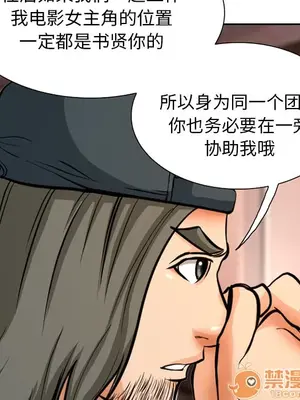 愛情契約 1-75話[完結]_002018