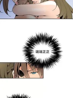 樓主的寶座 1-79話[完結]_001007