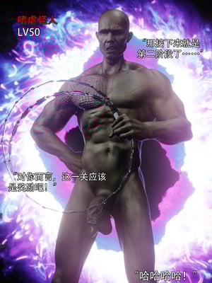 [ryota tanaka] 逆轉S2 08_075