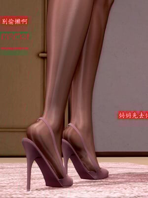 [Peter]催眠爆操冷艳美母_086
