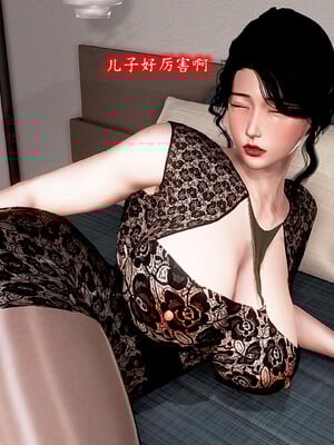 [Peter]催眠爆操冷艳美母_149