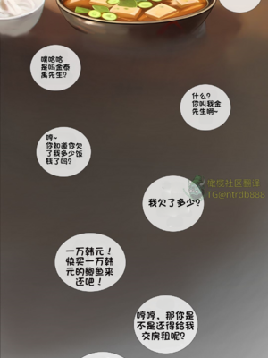 상냥한 아내의 출근 배웅 2 （献出温柔的妻子2）【橄榄社汉化】_04_1_meitu