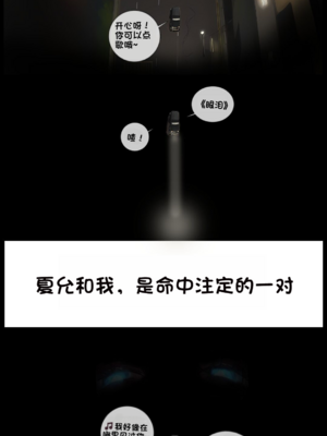 상냥한 아내의 출근 배웅 2 （献出温柔的妻子2）【橄榄社汉化】_04_2_meitu