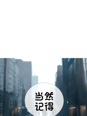 상냥한 아내의 출근 배웅 2 （献出温柔的妻子2）【橄榄社汉化】_15_3_meitu