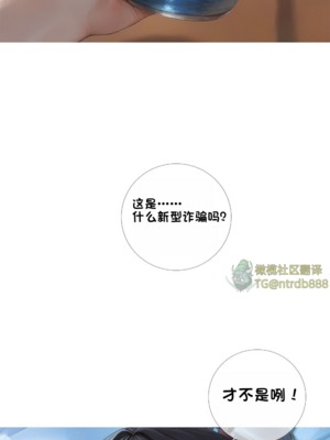 상냥한 아내의 출근 배웅 2 （献出温柔的妻子2）【橄榄社汉化】_16_1_meitu