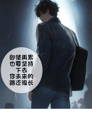 상냥한 아내의 출근 배웅 2 （献出温柔的妻子2）【橄榄社汉化】_21_4_meitu