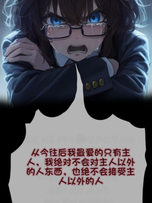상냥한 아내의 출근 배웅 2 （献出温柔的妻子2）【橄榄社汉化】_29_3_meitu