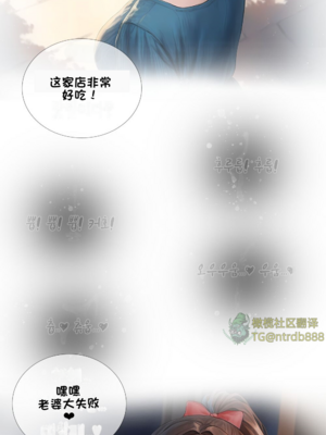 상냥한 아내의 출근 배웅 2 （献出温柔的妻子2）【橄榄社汉化】_32_1_meitu