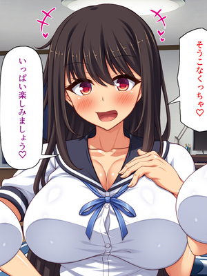 [汁っけの多い柘榴]幼なじみはエロ同人みたいにされたがる！_0306
