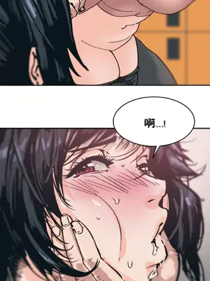 想要殺死你 The Desire to Kill 1-37話[完結]_001050