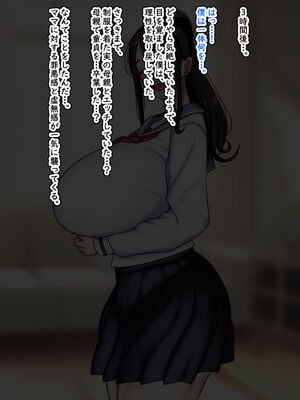 [まりもふえくすてんしょん (まりもふ)] しかたないから、ママで。_068